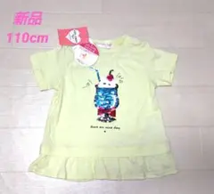 【新品】クリームソーダ リバーシブルスパンコールデザイン Tシャツ　110cm