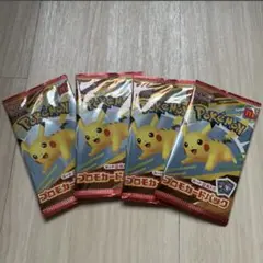 ポケモン プロモカードパック 4パック ピカチュウ