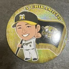 チカモト選手 2023年優勝記念缶バッジ