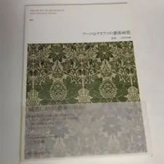 2025年最新】三田村有純の人気アイテム - メルカリ