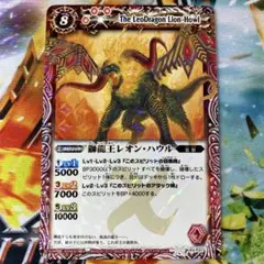 ショップバトル優勝賞品　初代PX  獅龍王レオン・ハウル ショップバトル優勝賞品初代PX 獅龍王レオン・ハウル