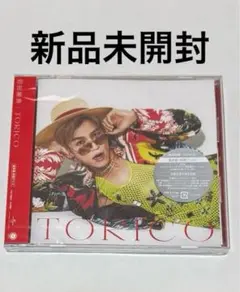 新品未開封 岩田剛典 TORICO