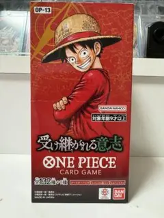 ONE PIECE カードゲーム OP-13 受け継がれる意思24パックセット