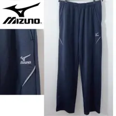 A206極美品　ミズノ ジャージパンツ　トレーニングウェア　吸汗速乾　M 紺色