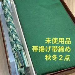 Item thumbnail for item a7b300ac-4ad0-4d4b-bea6-261725dc35e4