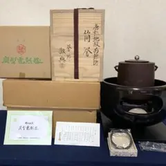 茶道具【風炉・風炉釜】　眉風炉　昇雲堂造　銅製　鋳銅　共箱付き 2025年最新】眉風炉の人気アイテム - メルカリ
