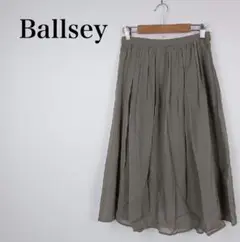 ★訳あり★ボールジィ Ballsey フレアスカート トゥモローランド