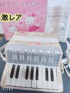 ハローキティ アコーディオン 2025年最新】ハローキティミニアコーディオンの人気アイテム