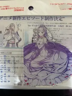 エミリア アクリルスタンド ゲーマーズ 特典