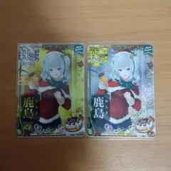 Amazon.co.jp: 艦これアーケード 鹿島中破 クリスマスmode