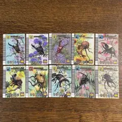 ムシキング　5周年コレクション　ムシカード アダーコレクション　10枚セット