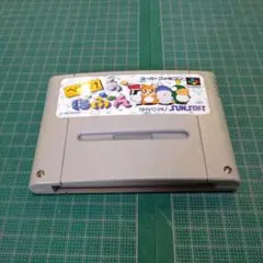 へべれけのぽぶーん　サン電子　サンソフト　スーパーファミコン