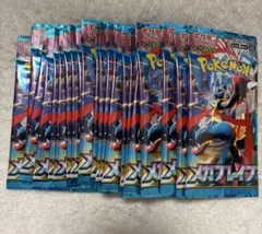 ポケモンカード メガブレイブ 26パック