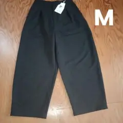 【新品】しまむら mysa 田中里奈 タックコクーンパンツ 濃黒 サイズM