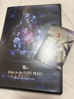 Item thumbnail for item c27372b2-88eb-4b57-b3d6-6cda1b137e3c