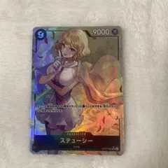 ワンピースカードゲーム ステューシー SR パラレル OP07-085