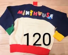 ミキハウス　バックロゴ　トレーナー　120　日本製　プッチー　ワッペン　クリーム