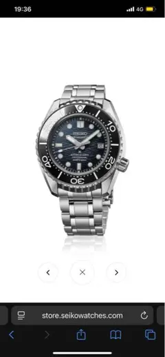SBDX067 セイコー　マリンマスター　SEIKO PROSPEX mm600