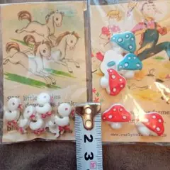 ☆新品☆ボタン きのこ あひる