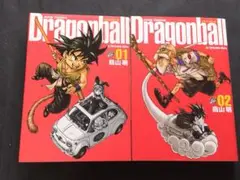 ドラゴンボール 01 02 完全版/鳥山明