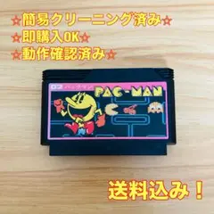 パックマン 02 ファミコン レトロ ソフト