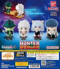 HUNTER×HUNTER すわらせ隊