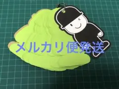 【レアアイテム】イエローハットのフレッド君 2025年最新】フレッド君の人気アイテム - メルカリ