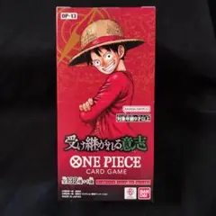 ワンピースカードゲーム 新品未開封テープ付 受け継がれる意志OP-13 1BOX