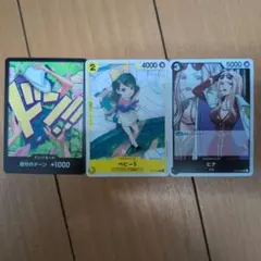 ワンピース トレーディングカードセット