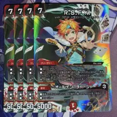 RSFK 神アート 4枚 2025年最新】RSF 神アートの人気アイテム - メルカリ