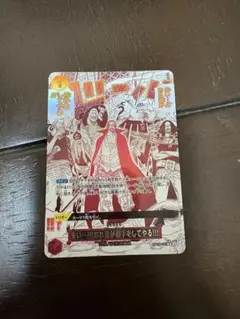 来い...！！！俺達が相手をしてやる！！！ワンピースカード