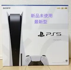 PlayStation 5 CFI-1200A01 最新型 本体