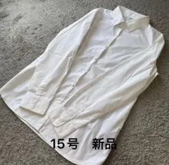 大きいサイズ レディース シンプル長袖シャツ白15号新品