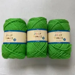 新品未使用　毛糸　ジョリータイム２　3個セット　COL:25 編み物　手芸