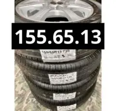 ⑰ 155/65R13 新品ヨコハマタイヤ4本と中古美品ホイールとナット付き