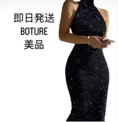 【値下げ】 BOTURE ラメ ブラック パーティー ドレス タイト スカート