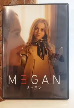 洋画DVD 【M3GAN ミーガン DVD 日本語字幕付き】
