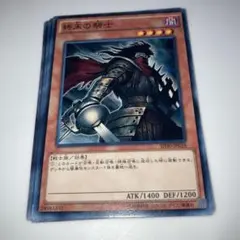 10349 遊戯王 終末の騎士 6枚セット