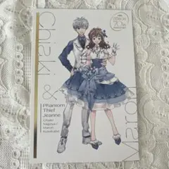 神風怪盗ジャンヌ
