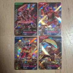 ガンバレジェンズＳＲ　仮面ライダーセット