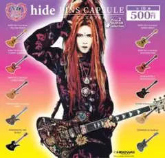 【最終価格、値下げ不可、4個セット】hideピンズカプセル