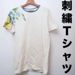 【美品】desigual 刺繍 Tシャツ Sサイズ デシグアル