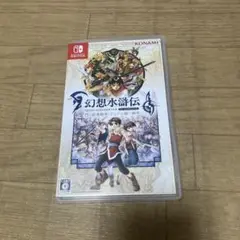 幻想水滸伝 I & II HDリマスター Nintendo Switch