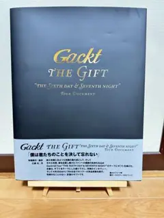 Gackt THE GIFT THE SIXTH DAY & SEVENTH
