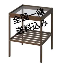 2【激安送料込】IKEAベッドサイドテーブル ネスナ(ダークブラウン)