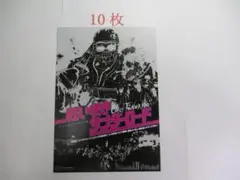 Item thumbnail for item 21c39e9e-c49f-4bb6-b321-6c13e3d76ec5