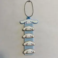 サンリオ　シナモロール　キーホルダー