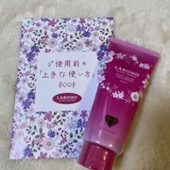 ヘアカラートリートメント アートネイチャーの最新のルーチェ