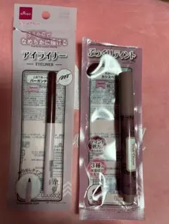 アイライナー　ぷっくりティント　セット