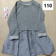 CLASSIC 110 ワンピース グレー ストライプ おまけ付き